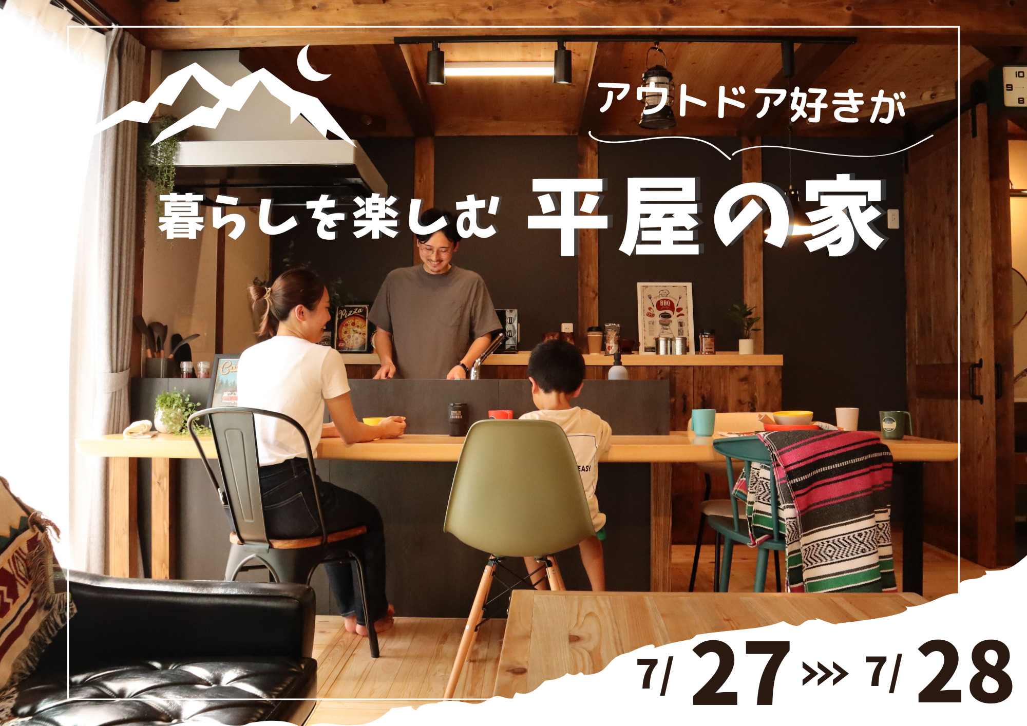 アウトドア好きが.jpg