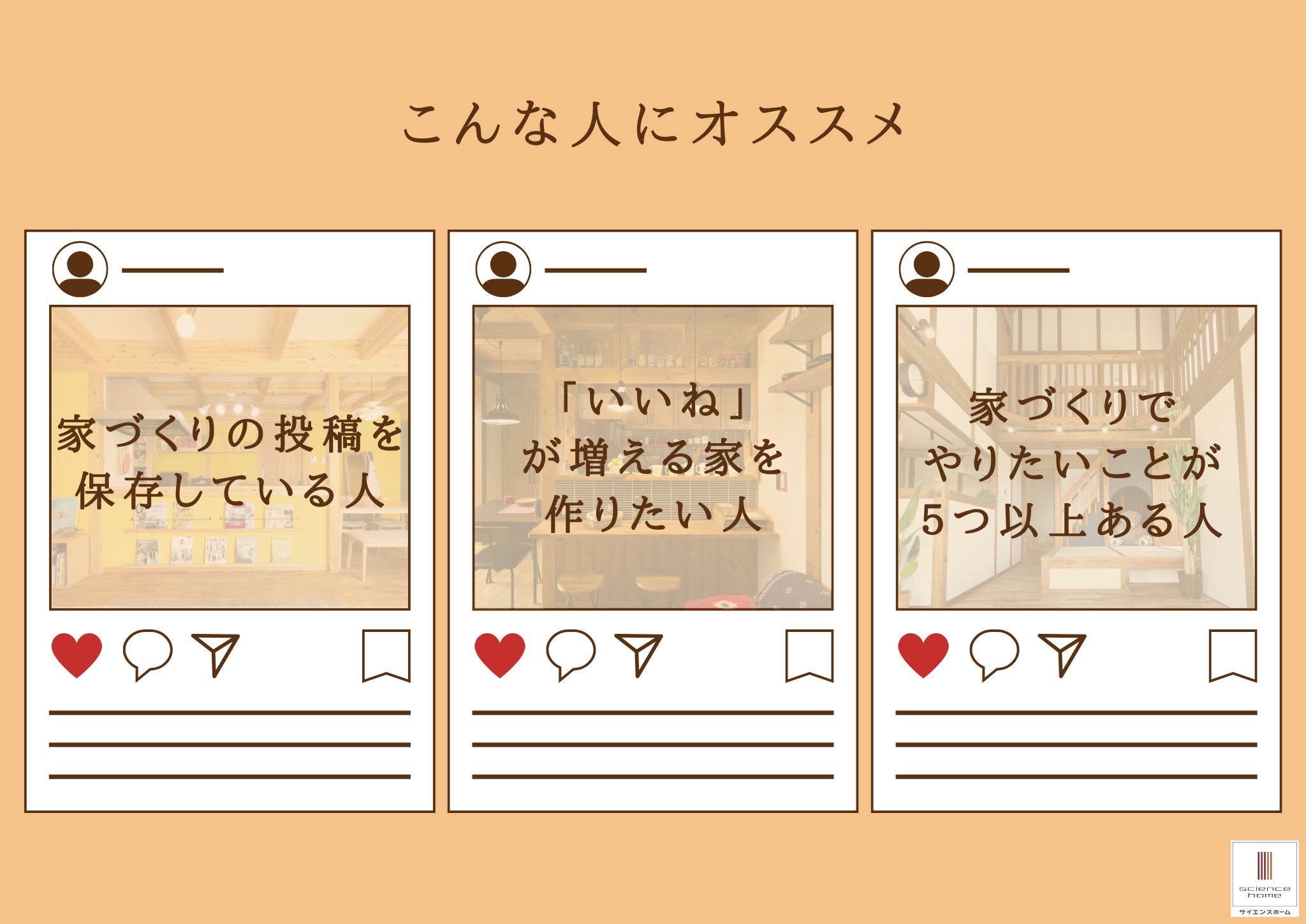 オススメしたい.jpg