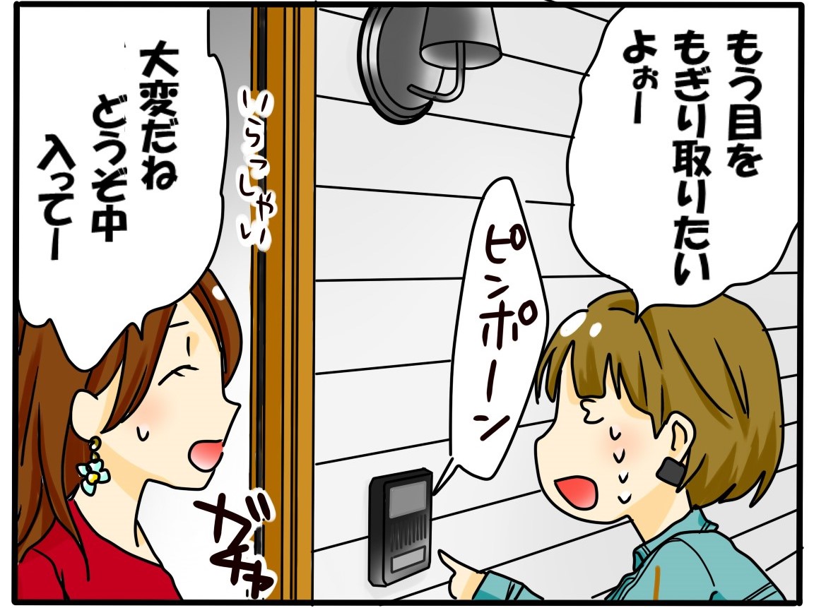 花粉漫画2.jpg