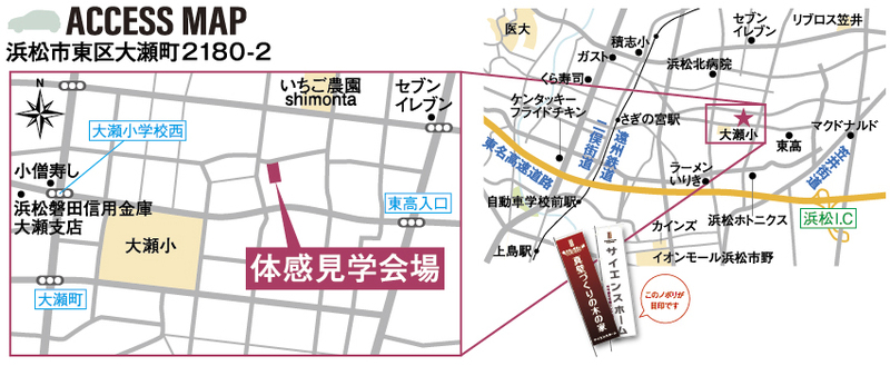 210710hamamatsu_map.jpg