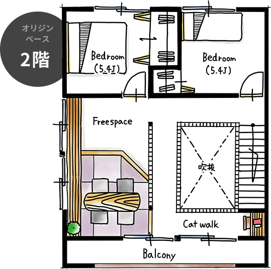 オリジンベース 2階