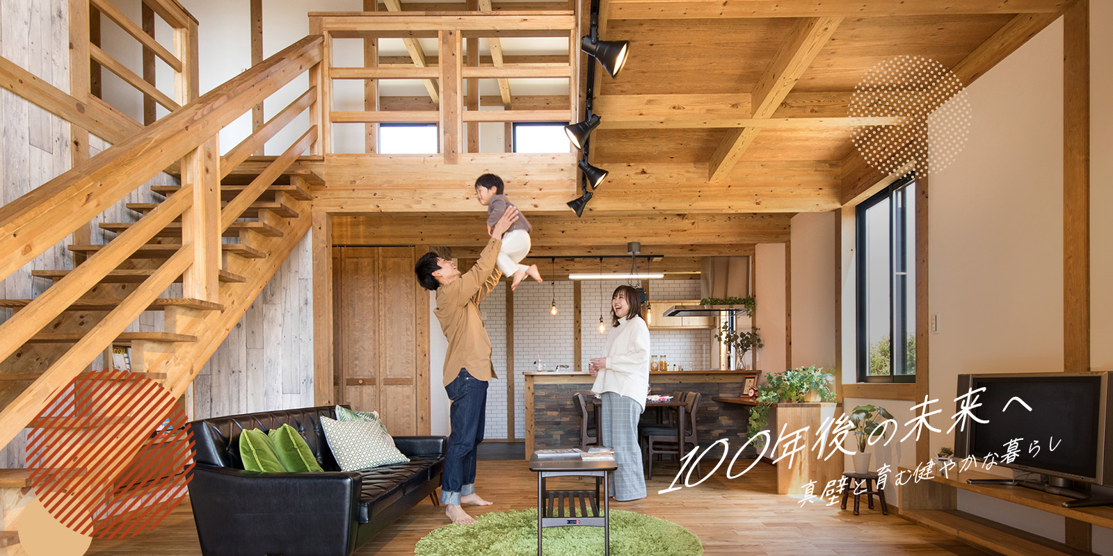 開放的なリビングと、こだわりキッチンが映える家