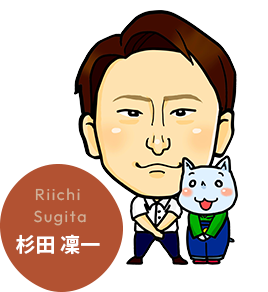 スタッフ