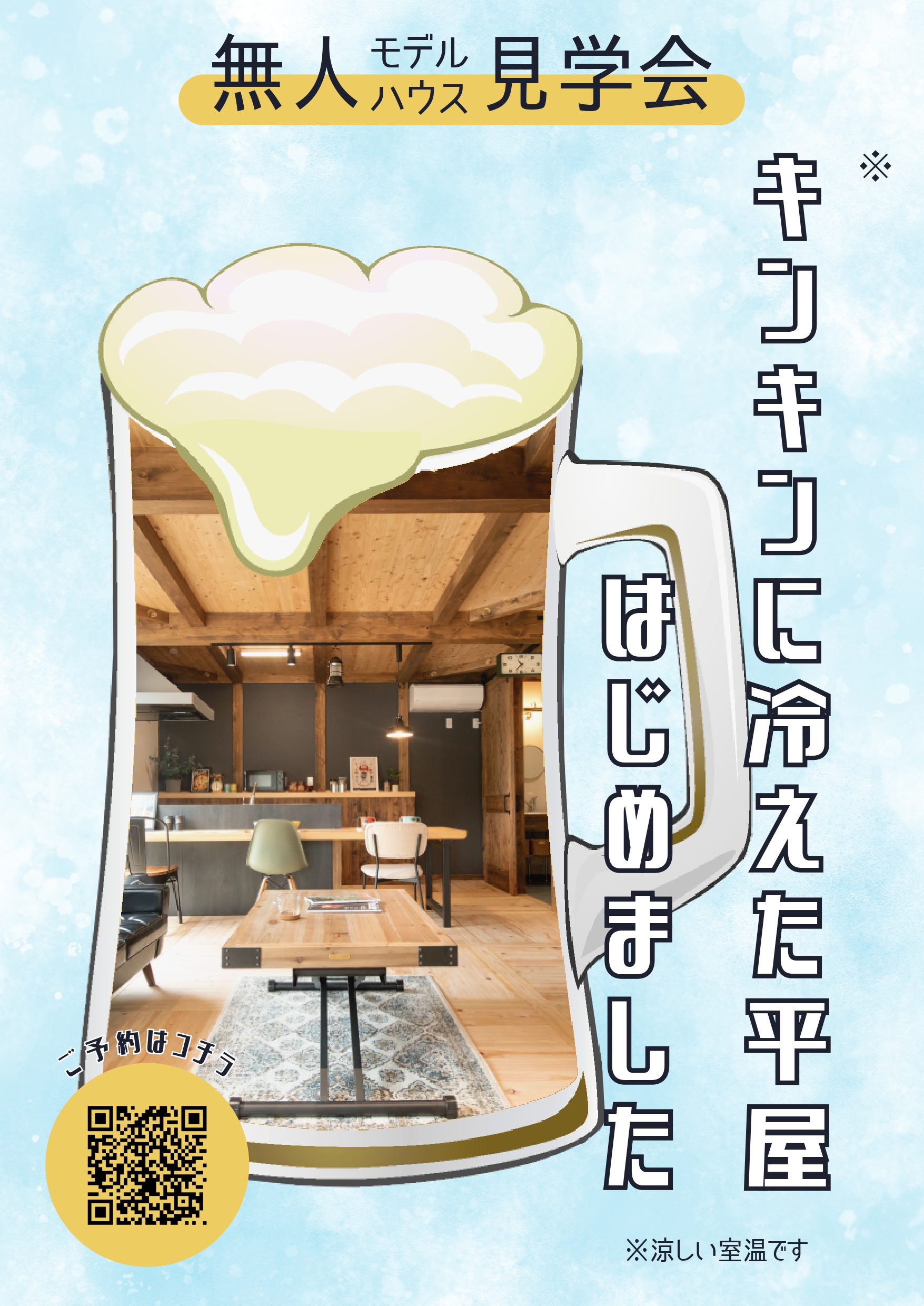 ③.jpg