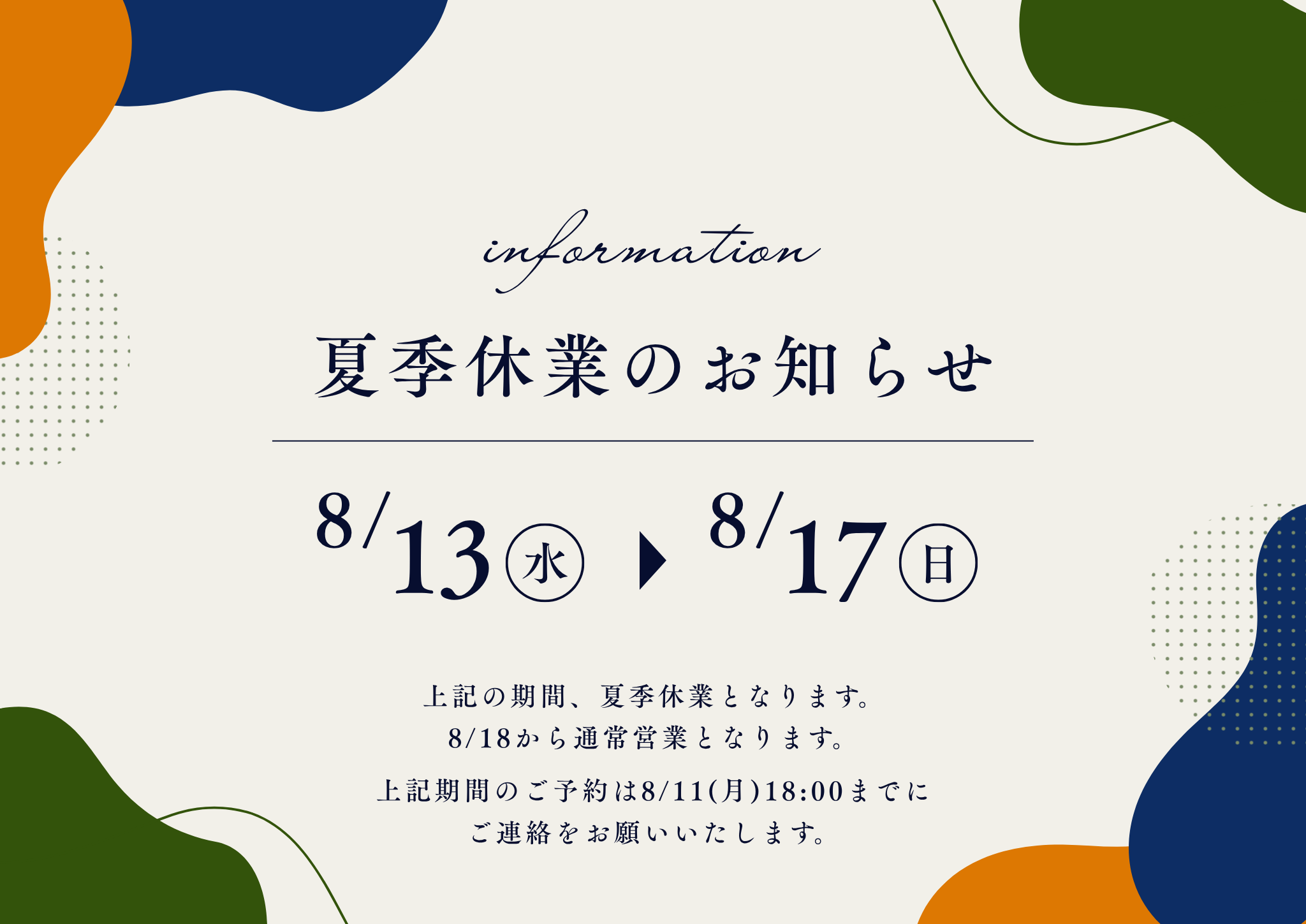 イベントさむね (1).png