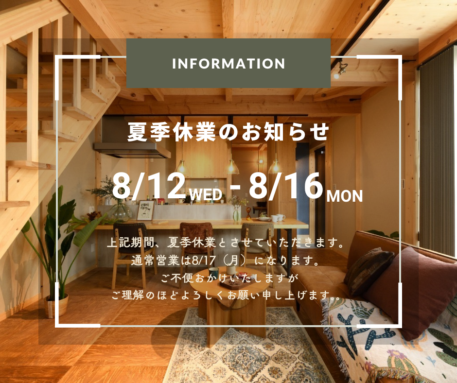 グリーン ナチュラルな写真 臨時休業のお知らせ facebook投稿 (1).png